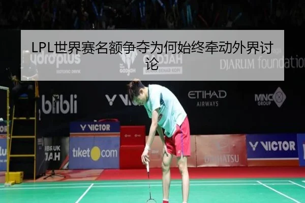 shi-jie-sai-ming-e-zheng-duo-wei-he-shi-zhong-qian-dong-wai-jie-tao-lun-2-662.jpg